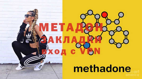 MDMA Богданович