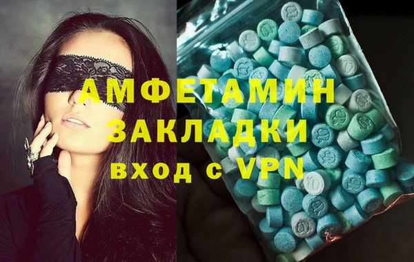 MDMA Богданович