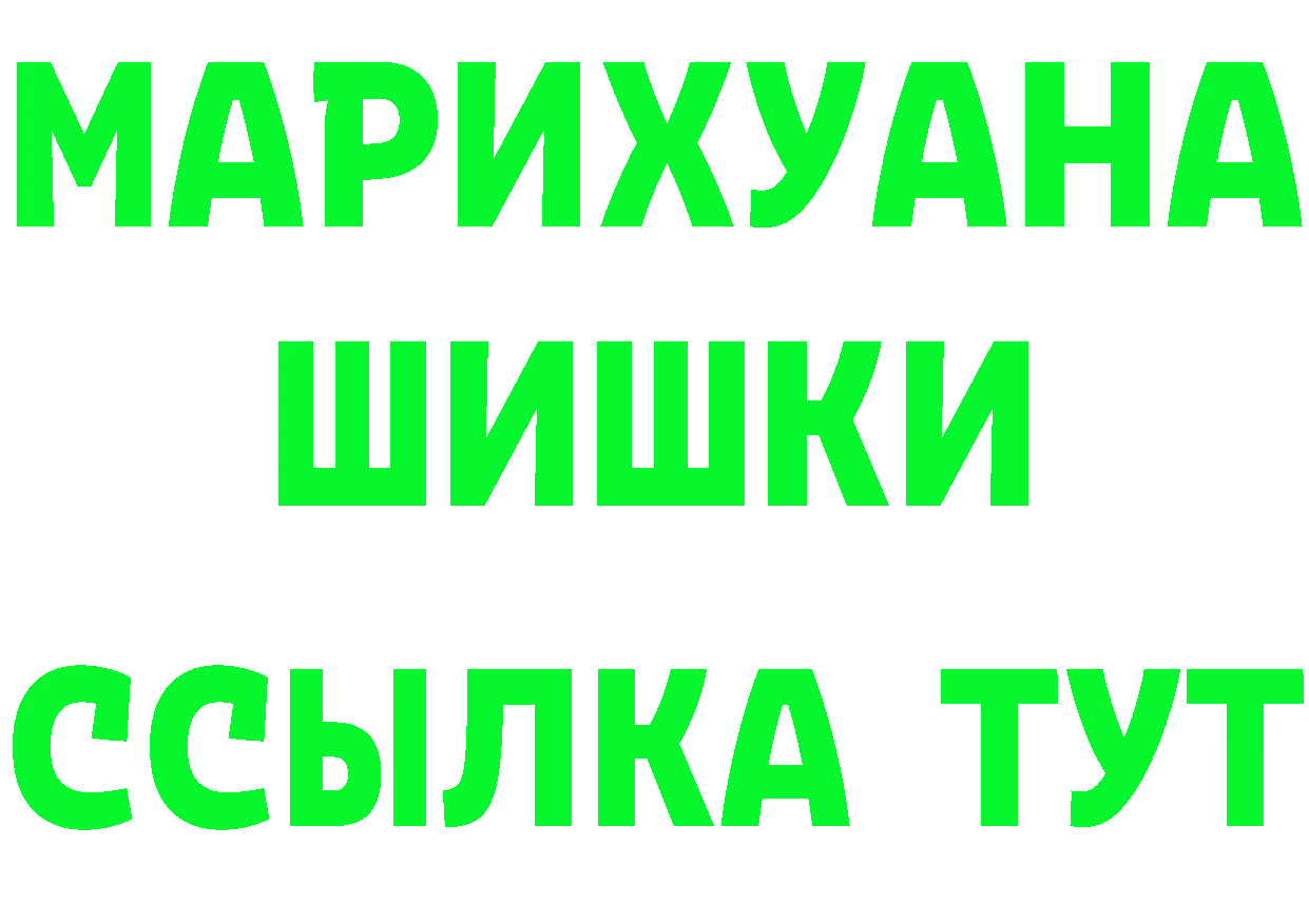 APVP VHQ зеркало мориарти блэк спрут Ялуторовск